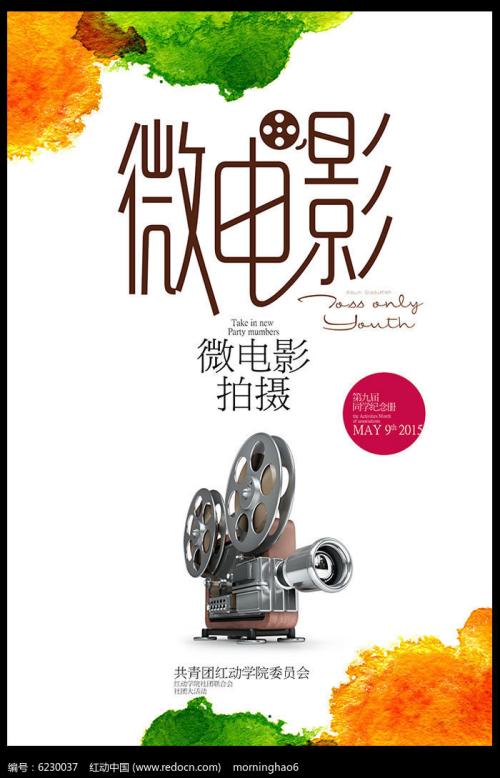 办假的以色列签证